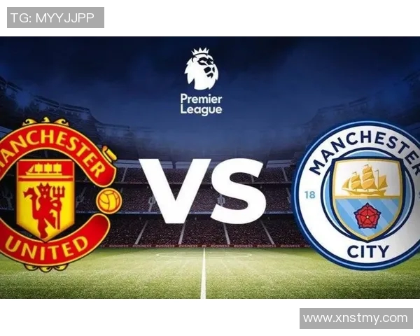 2017年曼联与曼城精彩对决直播回顾与赛后分析