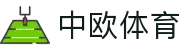 zoty中欧·(中国有限公司)官方网站